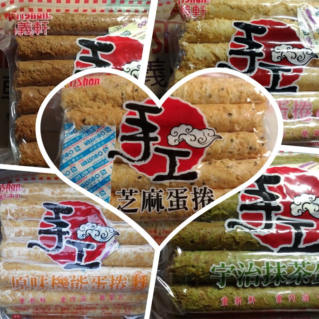 蛋捲推薦-這是最多人買蛋捲: 10.2萬已售出