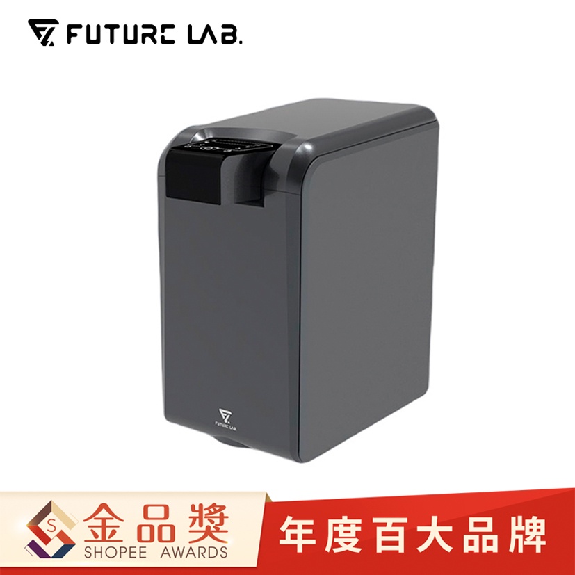 【未來實驗室】PureF2直飲瞬熱機、濾水壺、飲水機、 桌上型飲水機