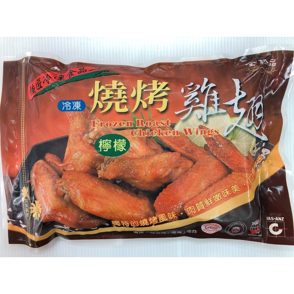 雞翅推薦-這是最多人買雞翅: 7,242萬已售出