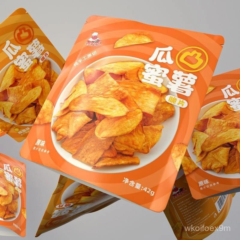 🍂桂福記 瓜凸蜜薯 解饞小零食 紅薯片 獨立小包裝 原味 蜂蜜味 紅薯乾 薯片