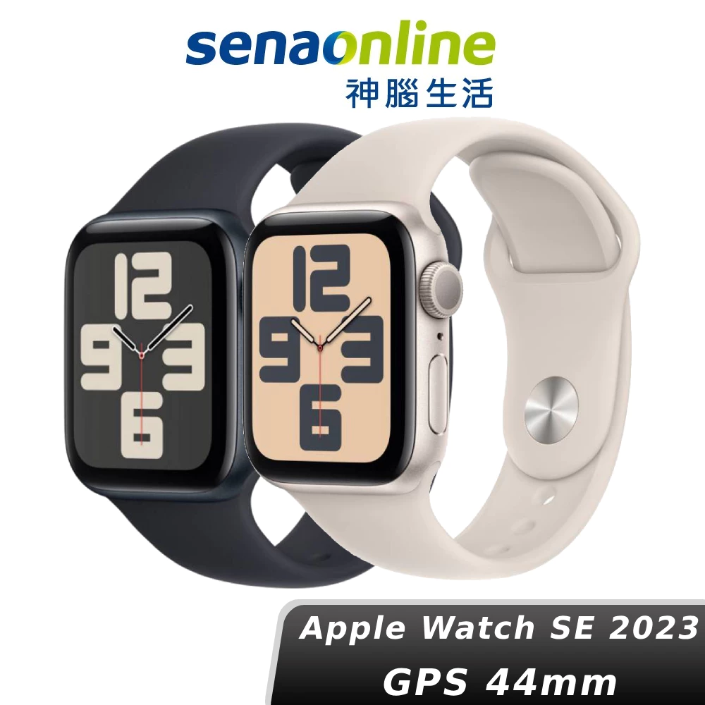 Apple Watch SE 2023 GPS 44mm 鋁金屬錶殼 現貨+預購 神腦生活