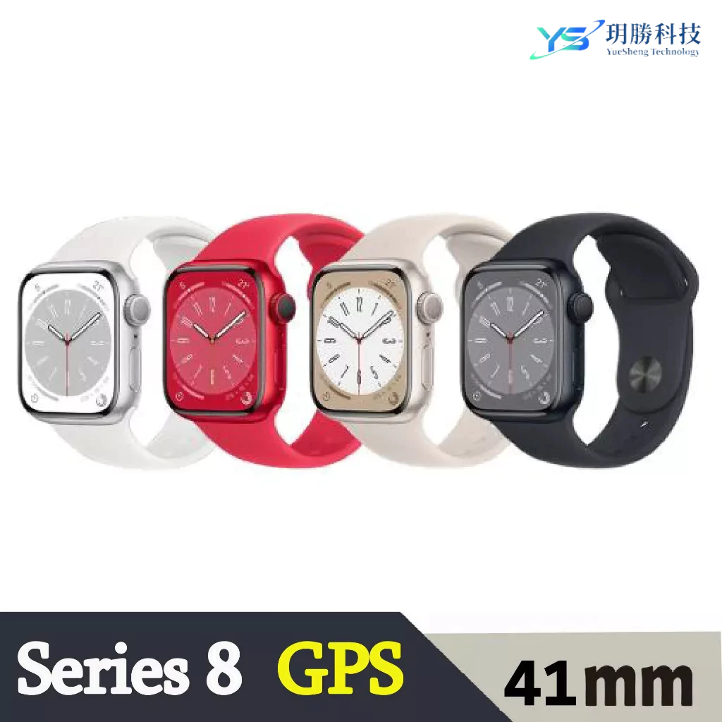 Apple Watch Series 8 S8 GPS 41mm 鋁金屬錶殼 運動型錶帶 全新現貨